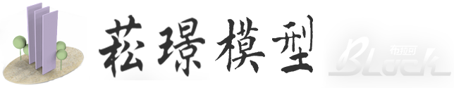 菘璟工坊