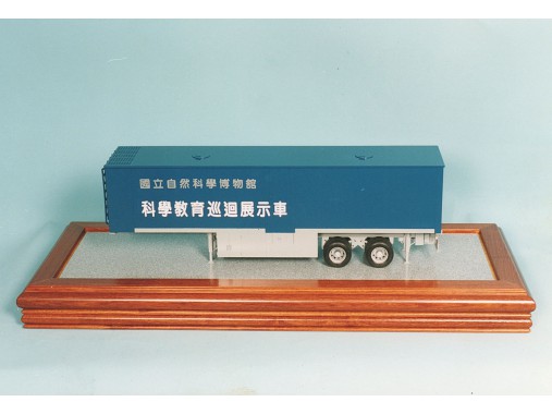 巡迴展示車