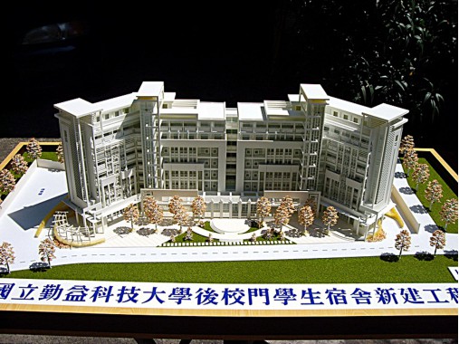 勤益科技大學
